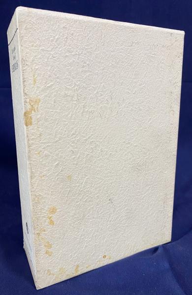 英訳親鸞聖人著作集　洋書　英語　匿名配送 英語洋書 / 全2冊揃い】 The collected works of Shinran = 英訳