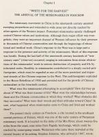 【英語洋書】 中国・福州市の宣教師 1847-1880 『The Foochow missionaries, 1847-1880 = 福州教士』