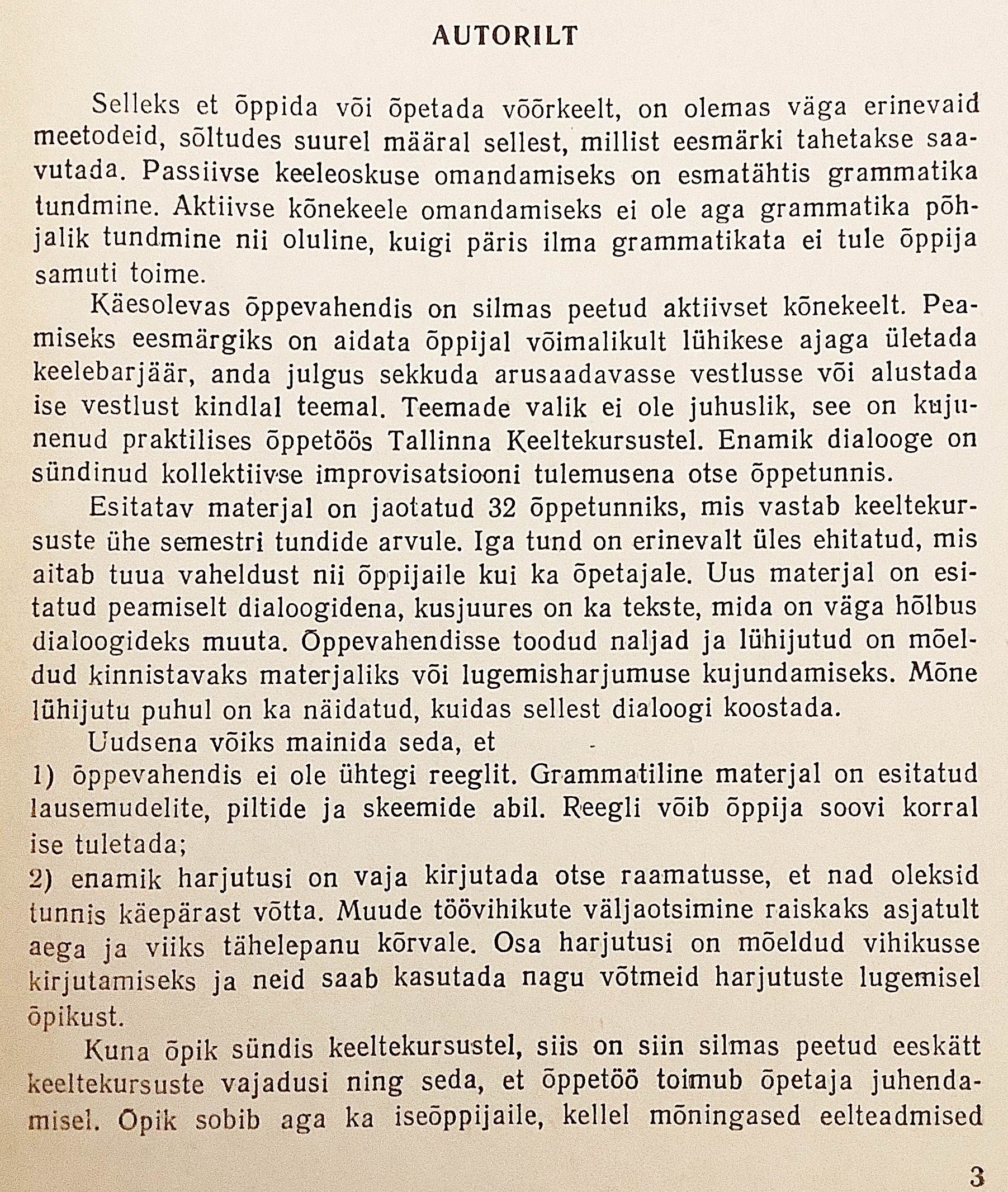 ロシア語　ドイツ語　辞典　陸軍　海軍 ロシア語 ドイツ語 辞典 陸軍 海軍 本