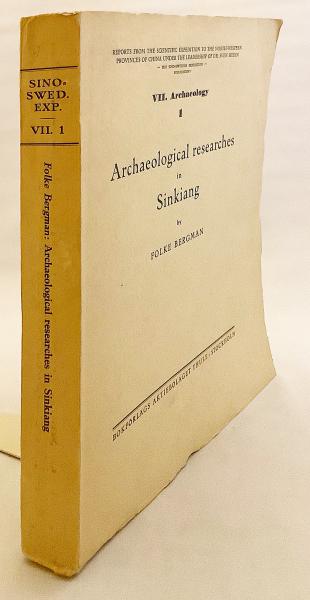 英語洋書】 新疆ウイグル自治区の考古学研究：特にロプノール地域