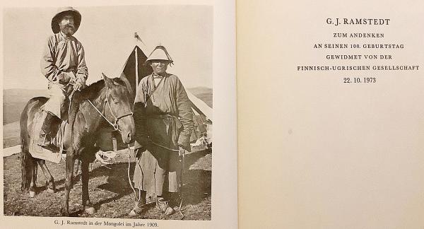経典 洋書2冊揃い 北モンゴルの民族詩 Volksdichtung Nordmongolische 文化、民俗