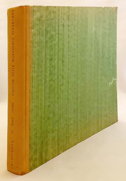 ドイツ語・モンゴル語洋書】 モンゴルの史書「ボロル・トリ ドイツ語・モンゴル語洋書】 モンゴルの史書「ボロル・トリ