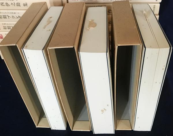 日本プロレタリア文学集 第1期 全20巻揃 / アブストラクト古書店 日本プロレタリア文学集 第1期 全20巻揃 / アブストラクト古書店