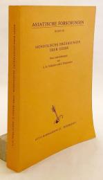 【ドイツ語・モンゴル語洋書】 モンゴル英雄叙事詩「ゲセル・ハーン物語」 ：新注釈 『Mongolische Erzählungen über Geser : neue Aufzeichnungen』