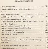 【ドイツ語・モンゴル語洋書】 モンゴル英雄叙事詩「ゲセル・ハーン物語」 ：新注釈 『Mongolische Erzählungen über Geser : neue Aufzeichnungen』