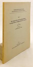 【ドイツ語・ウイグル語洋書】 ウイグル語訳「金光明経」の意識理論の章 (第9・10章) 『Die Kapitel über die Bewußtseinslehre im uigurischen Goldglanzsūtra (IX. und X.)』