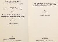 【ドイツ語・ウイグル語洋書】 ウイグル語訳「金光明経」の意識理論の章 (第9・10章) 『Die Kapitel über die Bewußtseinslehre im uigurischen Goldglanzsūtra (IX. und X.)』