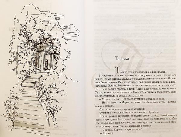 ロシア語洋書】 ロシアのノーベル文学賞作家 イヴァン・ブーニン