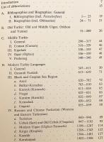 【英語洋書】 中央アジアのチュルク語と文学 : 参考文献 『The Turkic languages and literatures of Central Asia : a bibliography』