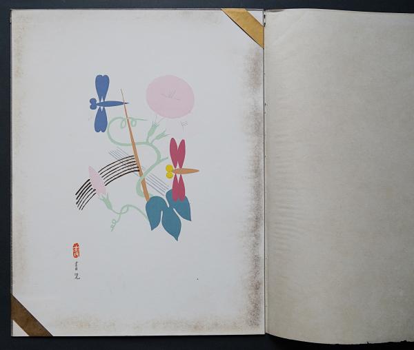 新品 描かれた「故郷」 描かれた故郷 東京大学出版会 描かれた