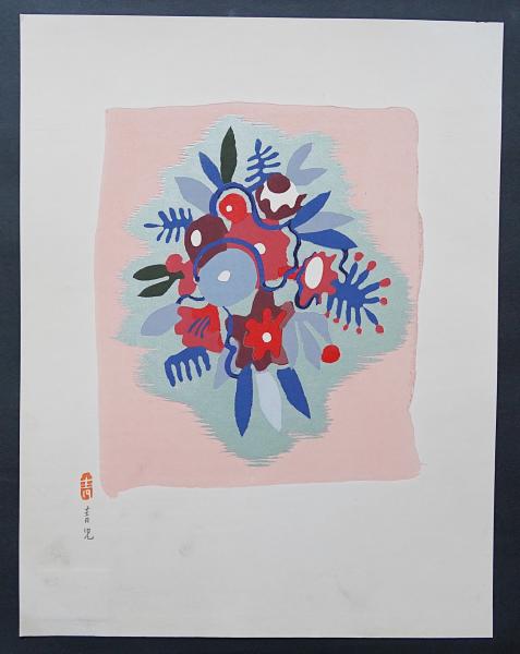 東郷青児 木版画 『花』【八宝堂 新妝会 新感覚図案 第1巻より