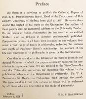 【英語洋書】 元・マドラス大学哲学部長 S.S. Suryanarayana Sastri教授の論文集 『Collected papers of professor S.S. Suryanarayana Sastri』 ●不二一元論