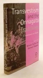 【英語洋書】 シェイクスピアと歌舞伎における女装と女形の伝統 『Transvestism and the onnagata traditions in Shakespeare and Kabuki』