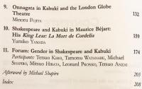 【英語洋書】 シェイクスピアと歌舞伎における女装と女形の伝統 『Transvestism and the onnagata traditions in Shakespeare and Kabuki』