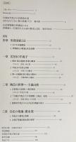図録 川喜田半泥子物語 : その芸術的生涯