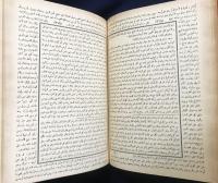 アラビア語洋書 夢解釈における人々の香り付け 全2巻揃【تعطير الانام في تعبير المنام】