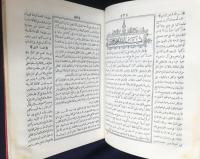 アラビア語洋書 宗派と教派の区別に関する裁定 全2冊5巻揃【Kitab Al-fasl Al-milal Wa-al-ahwa, كتاب الفصل في الملل والاهواء والنحل . وبهامشه الملل والنحل】　