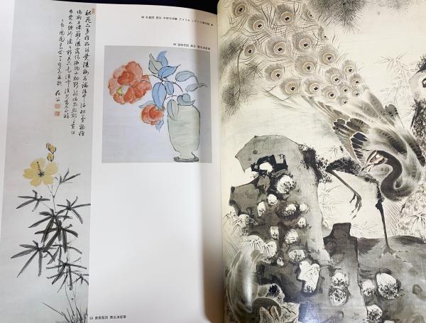 花鳥画の世界 全11巻揃(小林忠,村重寧,武田恒夫 他編) / 古本