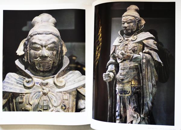 大和古寺大観 全7巻揃(町田甲一・毛利久・太田博太郎・西川新次