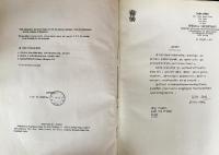洋書 サンスクリット語百科事典 全5巻揃【शब्दकल्पद्रुम：The Sabdakalpadruma[An Encyclopaedic Dictionary of Sanskrit Words]】