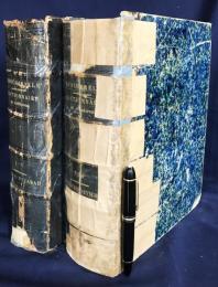 フランス語洋書 古今万国地理学大辞典 全2巻揃【Grand Dictionnaire de Géographie Universelle ancienne et moderne】