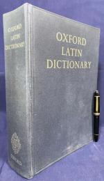 洋書 オックスフォード・ラテン語辞典(羅英辞典)【Oxford Latin Dictionary】