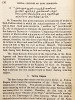 【英語洋書】 聖典シヴァ派 (シャイヴァ・シッダーンタ) に関する特別講義 『Special lectures on Saiva Siddhānta』