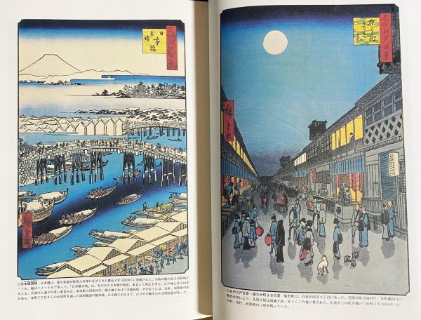 【セール】福袋のファッション通販 資料が語る 日本の広告表現千年の歩み：古代・中世・近世編(大伏 人文+社会