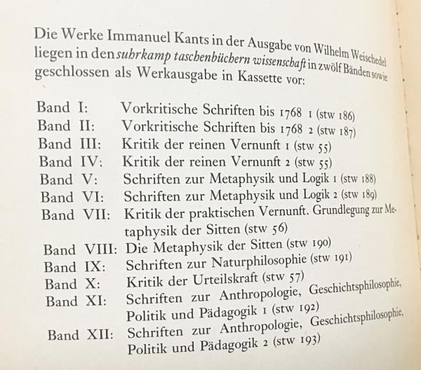 ドイツ語洋書 カント著作集 4冊セット(全12巻の内、第5,6,11,12巻