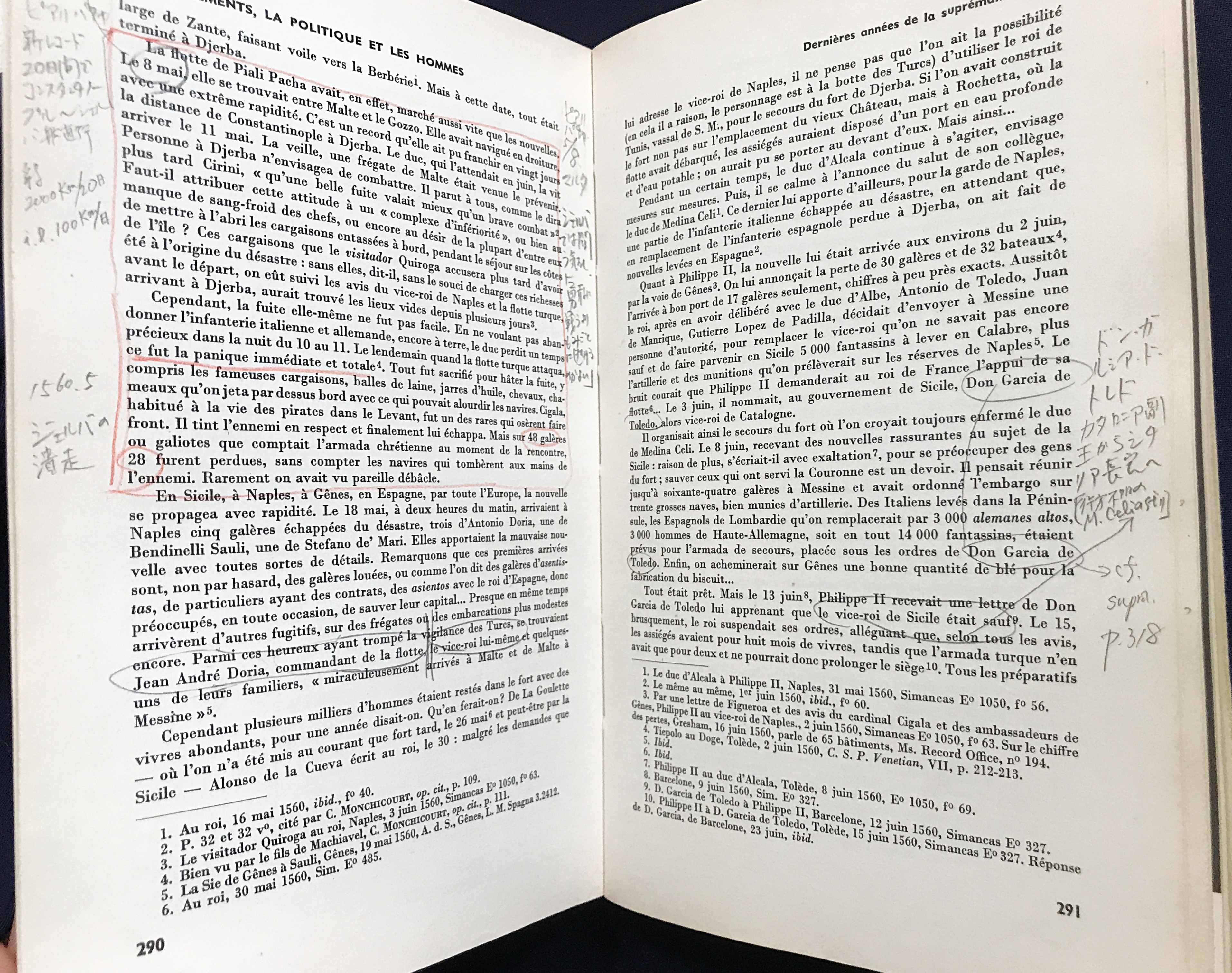 フランス語洋書 フェリペ2世時代の地中海と地中海世界 全2巻揃