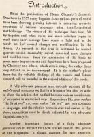 【英語・タミル語洋書】 タミル語の生成文法 : タミル語構文の断片 『A generative grammar of Tamil : a fragment of Tamil syntax』