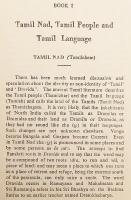 【英語・タミル語洋書】 タミル人と文化 『The Tamils and their culture』