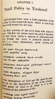 【英語・タミル語洋書】 タミル人と文化 『The Tamils and their culture』