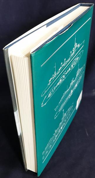 激安通販 英語洋書 第二次世界大戦の駆逐艦：国際百科事典 【Destroyers 洋書