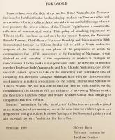 【英語・チベット語洋書】 成田山仏教研究所所蔵 チベット作品解説目録 『Descriptive catalogue of the Naritasan Institute collection of Tibetan works』 v. 1 ●ツォンカパ プトン・リンチェントプ