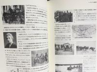 人間文化研究機構国際シンポジウム : モンゴル国における社会主義的近代化 : シムコフ資料の再評価から