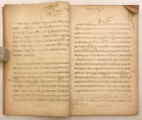 【梵蔵対訳洋書】 Vajracchedika : Rdo・rje gcod・pa : Sanskrit-Tibetan, プリント版 = 梵藏能斷金剛般若經 : プリント版　1947年刊