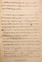 【梵蔵対訳洋書】 Vajracchedika : Rdo・rje gcod・pa : Sanskrit-Tibetan, プリント版 = 梵藏能斷金剛般若經 : プリント版　1947年刊