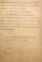 【梵蔵対訳洋書】 Vajracchedika : Rdo・rje gcod・pa : Sanskrit-Tibetan, プリント版 = 梵藏能斷金剛般若經 : プリント版　1947年刊