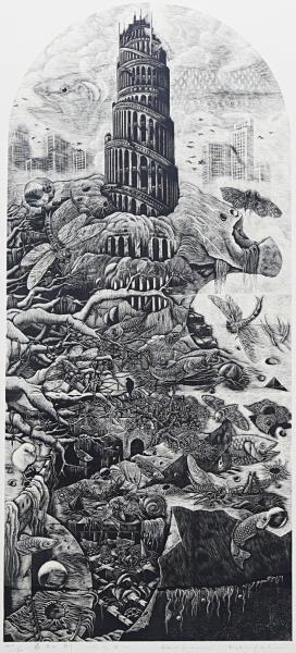 小林敬生 大判木口木版画 『蘇生の刻-バベル-』限定50部 (小林