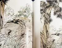 中文書 虚谷画冊