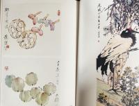 中文書 虚谷画冊