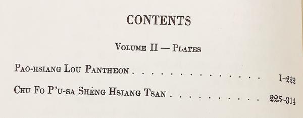 英語・中国語・サンスクリット・チベット語洋書】 2つのチベット