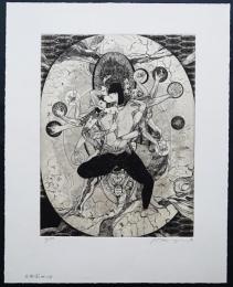 多賀新 銅版画『合体図』(春陽堂 江戸川乱歩文庫「幽霊塔」表紙