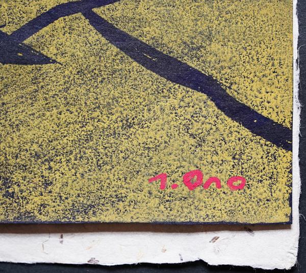 小野忠重 木版画『風』 限定50部 (小野忠重) / 古本、中古本、古