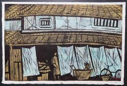 小野忠重 木版画『陽ざかり(姫路)』限定50部 