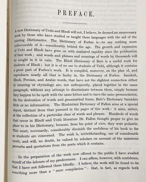 JOHN T. PLATTS プラッツ ウルドゥー・ヒンディー・英語辞典