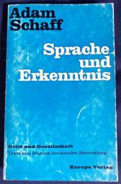 ドイツ語洋書 言語と認識【Sprache und Erkenntnis】