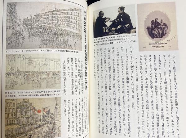 日本の歴史 : 集英社版 全22冊揃(全21巻・別巻[日本史研究事典
