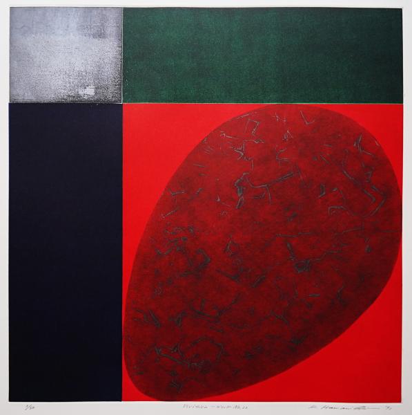 浜西勝則 メゾチント 大判銅版画『Division-Work No.22』限定50部(浜西